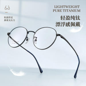 Monturas de Gafas Redondas de Titanio Puro Danyang Ip 6099, Montura Completa Ligera, Unisex, Monturas Ópticas - Product Image 3