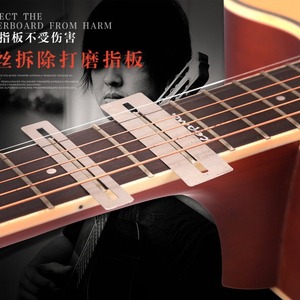 Protector de diapasón de guitarra, acero inoxidable sin recubrimiento, herramientas de reparación de guitarra acústica, duraderas - Product Image 3