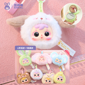 Three Little Hairs Animal Plush Keychain Mirror Blind <b>Box</b> Set Of 6 Cute Doll Ornament For Youth Party Gift Unisex Toy - Product Image 2