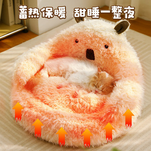 Cama para mascotas con forma de alpaca, apta para todas las estaciones, cama para gatos de sueño profundo, colchoneta cálida para gatos de otoño e invierno, cama para perros, transfronteriza - Product Image 4