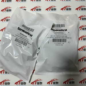 Sonde de température Trane SEN00306 5 avec câble gainé pour climatiseur ERTXA - Product Image 2