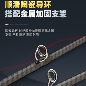 Lure Fishing Rod Medium Fast Action Bass Stream Ocean Boat Fishing SIC Guides Kikuro - Product Image 5