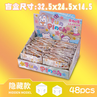 Xiaobi Ga Pendant Squishy Blind Box Mainan Penghilang Stres Desain Cakar Kucing Berlisensi Resmi TikTok Kuaishou Kotak Warna Plastik