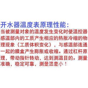 20-110 Degrees Celsius Water Heater Dispenser Probe Thermometer Display <b>Instrument</b> Water <b>Temperature</b> Gauge <b>Instrument</b> - Product Image 5