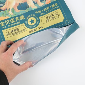 Sachet d'emballage personnalisé pour aliments pour animaux de compagnie avec fenêtre transparente, résistant à l'humidité, scellé sur huit côtés, en plastique, pour biscuits et aliments lyophilisés pour animaux - Product Image 3