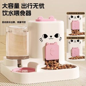 Distributeur d'eau pour chat 800ml 1800ml, bol automatique pour animaux de compagnie avec couvercle pour chats et chiens - Product Image 1