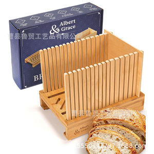 Trancheur à pain en bambou Lu Mao, couleur bois naturel, pliable, gadget de cuisine pour la pâtisserie et les outils de boulangerie - Product Image 1