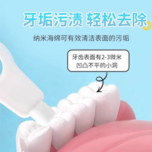 Brosse à dents nano, dentifrice, lingettes nettoyantes pour les dents, 16 g, pour éliminer la plaque dentaire, usage adulte - Product Image 1