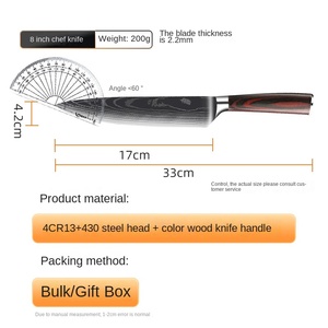 <span class=keywords><strong>Cuchillo</strong></span> de Chef de 8 Pulgadas con Patrón de Damasco Cortado a Láser, Superficie de Acabado Espejo, Diseño Moderno y Simple, Acero Inoxidable para Uso en la Cocina - Product Image 5