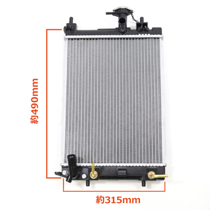 Un servizio di fornitura di ricambi Auto <span class=keywords><strong>radiatore</strong></span> <span class=keywords><strong>radiatore</strong></span> <span class=keywords><strong>ventola</strong></span> di raffreddamento per DAIHATSU 16400-B2260 - Product Image 3