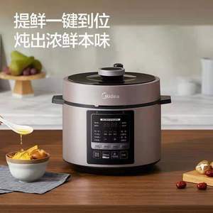 Midea Electric Pressure <b>Cooker</b> 5L Automatic <b>Multi</b> <b>Function</b> Smart Cooking Pot For Home Use - Product Image 4