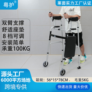 รถช่วยเดินอลูมิเนียมอัลลอยด์พร้อมล้อและที่พักแขนสำหรับผู้สูงอายุและผู้พิการ - Product Image 4