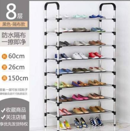 Zapato rack-2