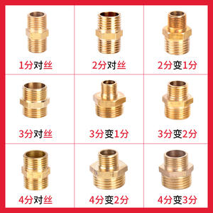 Connecteur à double filetage mâle tout en cuivre, diamètre variable direct, pièces pneumatiques en laiton (1/2 pouce, 3/8 pouce, 4/8 pouce, 6/8 pouce) - Product Image 4