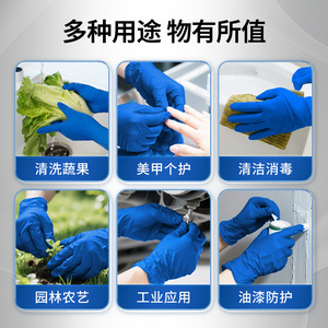 Blue Sail Plus Thickened Nitrile Gloves M 100 Pcs Dark Blue Non-Sterile Latex Free For Catering <b>Cleaning</b> <b>Pet</b> <b>Bath</b> - Product Image 4