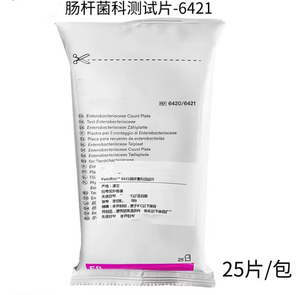 ผู้ผลิต 6414 จําหน่ายแถบทดสอบ Escherichia coli จํานวนมาก พร้อมการจัดส่งที่รวดเร็วและราคาที่ดี - Product Image 1