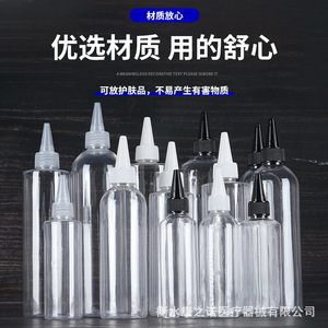 <b>Plastic</b> Transparent 50ml Squeeze Bottle With Pointed Nozzle For Cosmetic Use Cylinder Shape Screw Cap Dispensing Bottle - Product Image 3