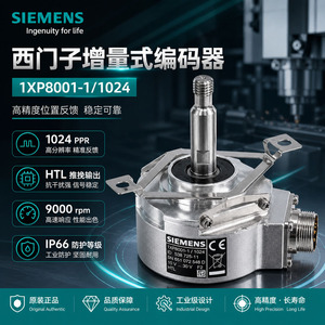 Codificador Incremental Siemens 1XP8001-1/1024, 1024 PPR, Salida HTL, Automatización Industrial - Product Image 3