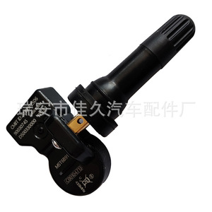 Yoshihisa <b>Tpms</b> Sensor C00104713 433Mhz External For Saic Maxus Tire - Product Image 3