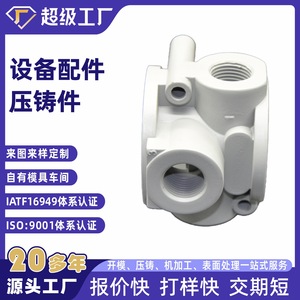 Aluminum Die Casting Part NbXh High Pressure Casting Equipment Housing Base Ningbo Factory - Product Image 4