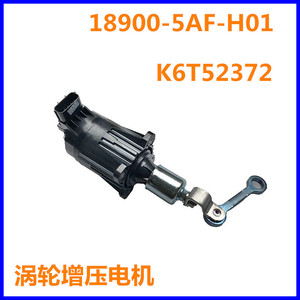 Moteur d'électrovanne de turbocompresseur K6T52372, pour Honda Accord Crv Civic, nouveau OE 18900-5AA-A1 - Product Image 3
