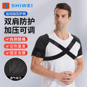 Shiwei Shoulder Support Adjustable Compression Breathable Unisex For <b>Badminton</b> All Seasons Black - Product Image 1