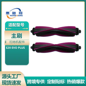 Accesorios para robot aspirador <span class=keywords><strong>Eureka</strong></span> E20 Plus, cepillo principal, cepillo lateral, filtro, juego de paños de limpieza para el hogar - Product Image 3