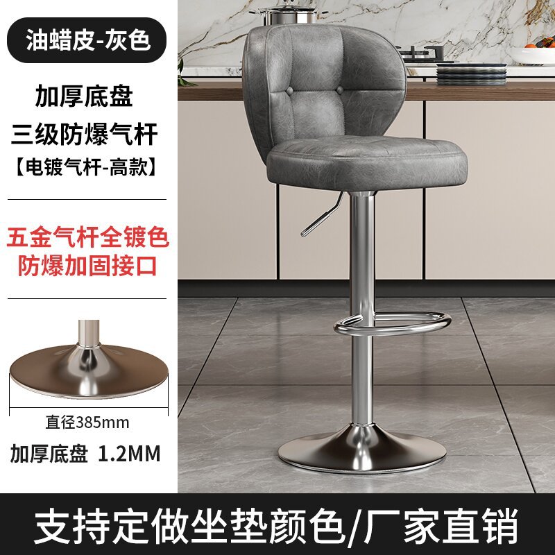 Gray-High [Plating Standard Site]]
