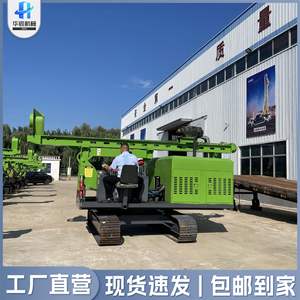 Mini-grue araignée à chenilles, double alimentation (électrique et hydraulique), bras repliable, pour travaux en espace restreint, machine de levage et de levage - Product Image 4