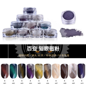 Hali 1kg Gel de Uñas Efecto Ojo de Gato, Laca en Polvo Magnética para Arte de Uñas 3D, Gel Magnético LED UV Removible Semipermanente - Product Image 6