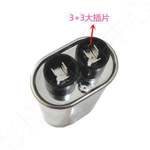 BiCai H.V. Condensador CH85 1.15uF 2300V AC para Equipos de Microondas, Fabricado en Ningbo, China - Product Image 2