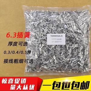 Bornes de déconnexion rapide 6,3 mm, clips à ressort, cuivre plaqué laiton, étain, 2000 pièces, connecteurs de fils - Product Image 1