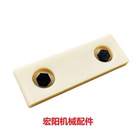 Plaque de protection de cylindre de bras de godet d'excavatrice SY55/60 pour l'industrie lourde, manchon en caoutchouc, curseur, garantie 1 an, Shandong