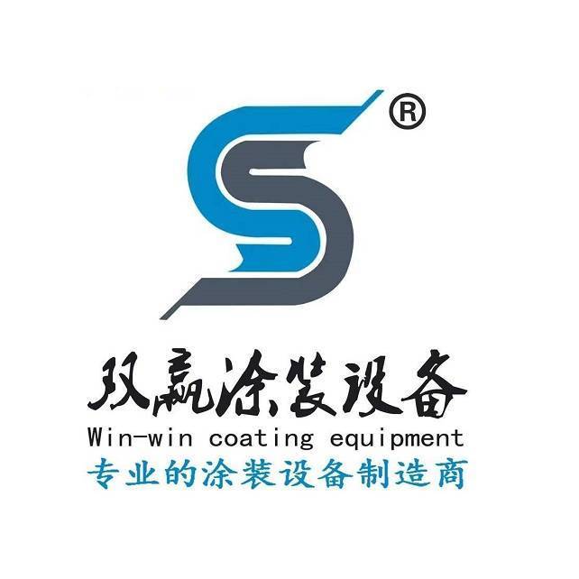 Linqu Double Win Coating Machinery And Equipment Factory logo