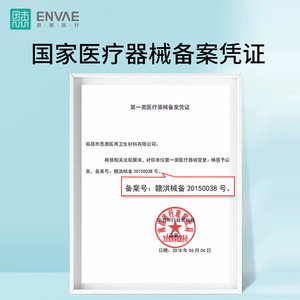 Écouvillons en coton à double extrémité Enhui Medical pour la désinfection cosmétique, écouvillons en coton jetables à tête ronde pour la beauté, vente en gros - Product Image 5