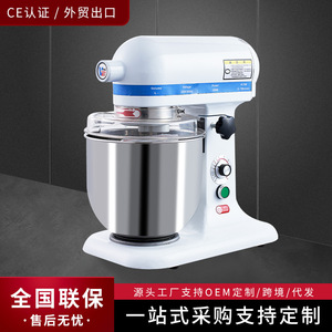 เครื่องผสมนมสดเชิงพาณิชย์ 7 ลิตร แบบตั้งโต๊ะ อุปกรณ์เบเกอรี่ ถังผสมไฟฟ้าความเร็วเดียว - Product Image 5