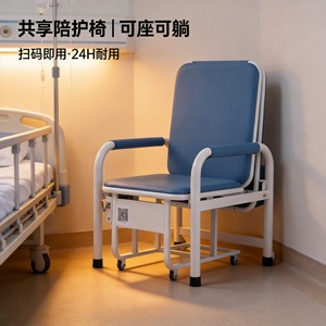 Shared Hospital Companion <b>Bed</b> <b>Folding</b> Chair <b>Bed</b> Royal Blue S03 70x60x101 For Home Office Care Use - Product Image 5