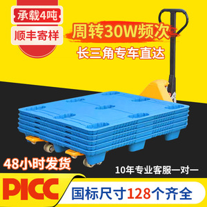 พาเลทพลาสติกขึ้นรูป Lihao ขนาด 1212 แบบสี่ทางเข้า ป้องกันความชื้น สำหรับงานอุตสาหกรรมและโลจิสติกส์ - Product Image 5
