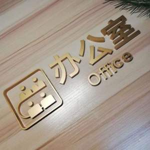 2024 nuovo arrivo professionale di intaglio personalizzato oro lucidato faccia casa numero casa digitale segno numero civico personalizzato per l'ufficio - Product Image 1