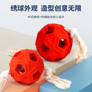 Rubber <b>String</b> <b>Ball</b> Dog Toy Chewable Interactive Pet Toy Medium Size Red With Rope For Teething And Energy Release - Product Image 4