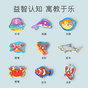 Juego de pesca de madera para niños pequeños de 0 a 3 años, juguete educativo de rompecabezas de animales marinos - Product Image 4