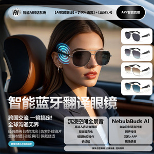 Asunlike Smart <b>Bluetooth</b> Glasses With Touch Control And <b>Microphone</b> For Music Calls And Real Time Translation - Product Image 3