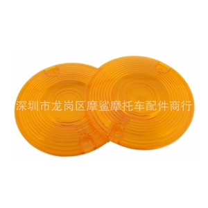 Lente de Señalización para Motocicleta Moshark, Color Rojo Ahumado, Diseño Plano, para Modelos Harley-Davidson Glide Touring - Product Image 2