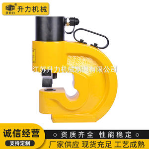 เครื่องเจาะบัสบาร์แบบแยกส่วนไฮดรอลิกไฟฟ้า HHM ประสิทธิภาพสูง - Product Image 2