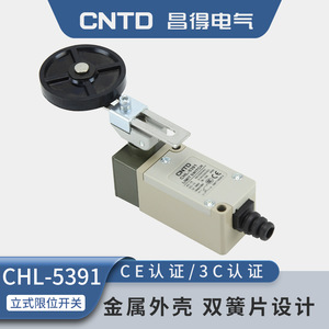 Interruptor de Límite Eléctrico CNTD Changde CHL-5391 con Rodillo Grande, Contacto Plateado y 10A Máx. Corriente - Product Image 4