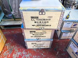 YCDOC298.8-4-01DOC ตัวยึดที่เหมาะสำหรับรถบรรทุก Shaanxi Automobile Volv O - Product Image 2