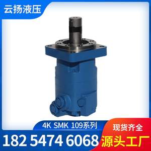 Motor Hidráulico Cicloidal de la Serie 4000, Alto Torque y Baja Velocidad, Alternativa a Eaton para la Serie 109 de Danfoss, Mismo Modelo - Product Image 4