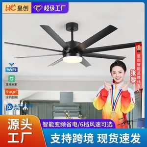 Eight Blade Ceiling Fan Light With Led For Living Room And Study Fixed Blade Design High Power Silent Operation - Product Image 3
