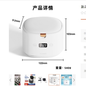 Super Strong Cleaning Ultrasonic <b>Cleaner</b> With UV LED Light for Dentures,Jewelry ,<b>Retainer</b>,Dental Mouth Guard,Toothbrush Head - Product Image 4