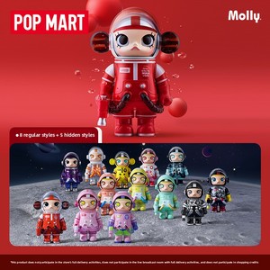 เมก้าสเปซมอลลี่ ฉลองครบรอบ 100 ปี ของเล่นพีวีซี 2-in-1 2 กล่องสุ่ม ของขวัญซินนามอโรล สัตว์เรซิ่น กล่องปริศนา โฟรเซ่น - Product Image 5